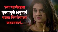 'पायऱ्या चढताना माझा टॉप हलका वर आला अन् दिग्गज निर्मात्यानं कंबरेला...'; अमृता सुभाषनं सांगितला तिच्यासोबतचा 'तो' चिड आणणारा प्रसंग