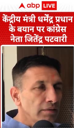 Breaking News: Congress Leader Jitendra Patwari Responds to Union Minister Dharmendra Pradhan’s Statement