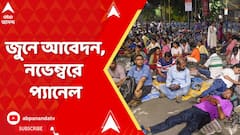 SSC Case: রিভিউ পিটিশনের পথ খোলা রেখেই ৩০ মে স্কুলে নিয়োগের বিজ্ঞপ্তি জারি করছে রাজ্য