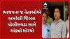 Amreli News: અમરેલીના લીલીયામાં કાનૂન વ્યવસ્થાને લીરેલીરા ઉડ્યાનો આરોપ