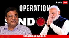 Udayan On Modi : 'আগে কেউ চায়ের ব্যবসা করতেন, এখন সিঁদুরের ব্যবসা' মোদি বাংলায় পা-রাখার আগেই বেলাগাম উদয়ন