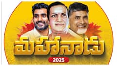 Mahanadu 2025: కార్యకర్తల్లో ఒకడై... అధినేతకు అన్నీ తానే- కడప మహానాడులో ప్రతేక ఆకర్షణగా లోకేష్ కటౌట్‌