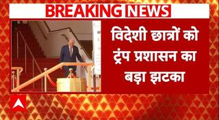 Donald Trump का बड़ा फैसला, विदेशी छात्रों के वीजा इंटरव्यू पर लगाई रोक | Breaking | ABP News