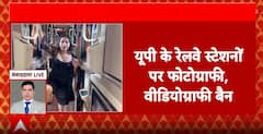 Breaking News: UP Government Bans Photography and Videography at Railway Stations After Espionage Case