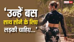 'तुम्हें प्रोड्यूसर के साथ सोना होगा', साउथ फिल्म के लिए सुशांत सिंह राजपूत की एक्ट्रेस से हुई थी घिनौनी मांग