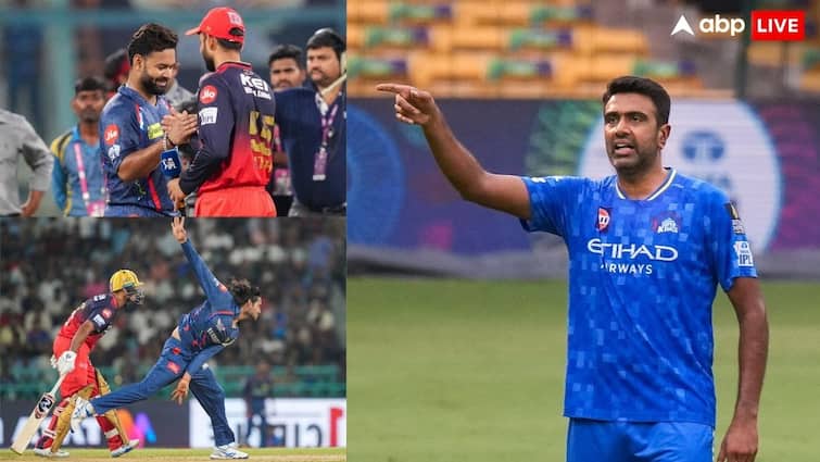 ऋषभ पंत में अश्विन का क्रोध विस्फोट हो गया, मर गया