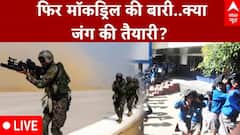 ABP News: फिर मॉकड्रिल की बारी... क्या जंग की तैयारी ? | Breaking | India Pakistan Tension