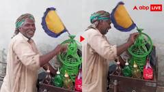 एक तीर दो निशाने! बर्फ गोला बेच रहे ताऊ ने ठंडी हवा के लिए लगाया गजब का जुगाड़, वायरल हो रहा वीडियो