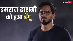 इमरान हाशमी को हुआ डेंगू, फिल्म OG की शूटिंग से लेना पड़ा ब्रेक