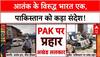 United Against Terror: Pahalgam में Omar, Kuwait में Owaisi, Pakistan पर संयुक्त प्रहार, आतंक का अंत