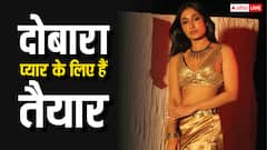 चहल से तलाक के बाद दोबारा प्यार करने के लिए तैयार हैं धनश्री, कहा-  'ये जिंदगी का खूबसूरत पहलू है'