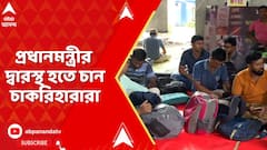 Teacher Protest: বিকাশ ভবনের সামনে ধর্নার আজ ২২ তম দিন, প্রধানমন্ত্রীর দ্বারস্থ হতে চান চাকরিহারারা