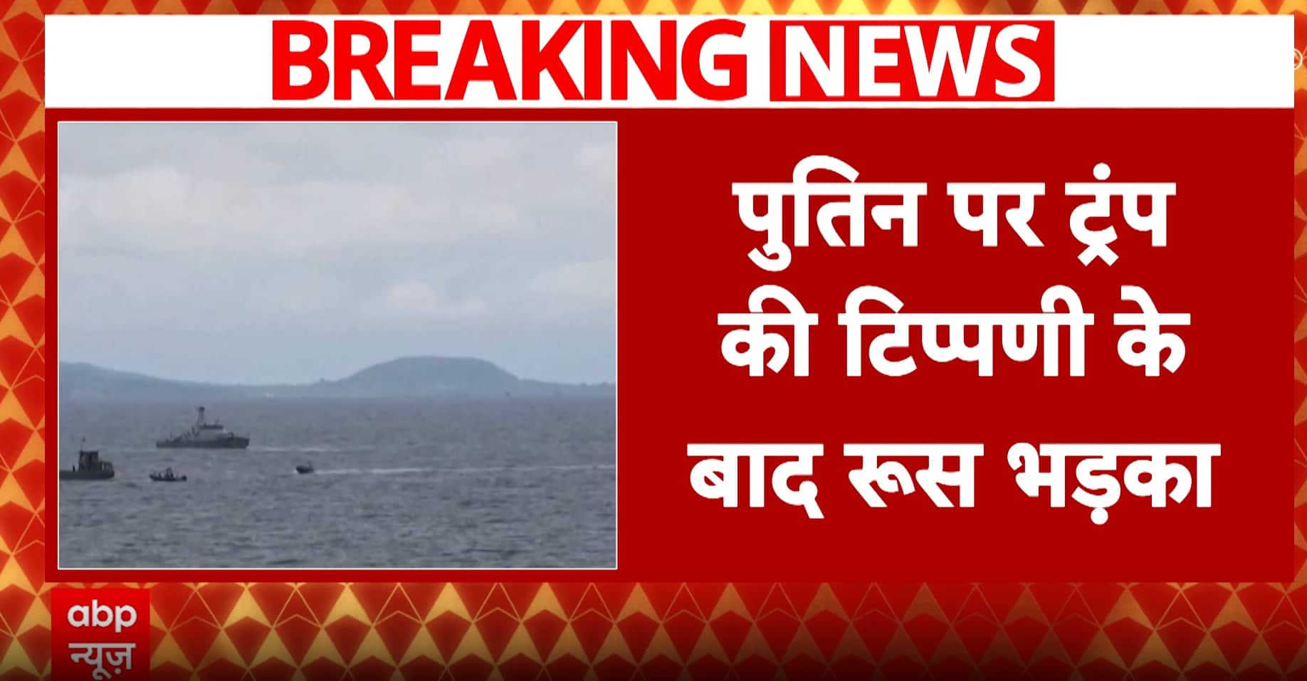 ABP News ABP News