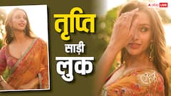 Tripti Dimri Saree Look: 'स्पिरिट' में रोमांस की सारी हदें पार करेंगी तृप्ति डिमरी, साड़ी में दिखाया सादगी भरा लुक