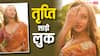 Tripti Dimri Saree Look: 'स्पिरिट' में रोमांस की सारी हदें पार करेंगी तृप्ति डिमरी, साड़ी में दिखाया सादगी भरा लुक