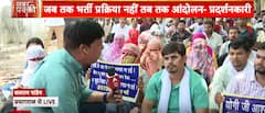 ‘No More Assurances’: Teacher Aspirants Protest in Prayagraj Over Deleted Recruitment Ad | ABP NEWS