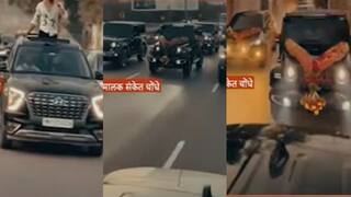 Pune Crime News: बायकोशी ब्लू फिल्म दाखवून शरीरसंबंध, अलिशान गाड्यांचा ताफा, माजोरड्या चोंधे कुटुंबावर गंभीर आरोप