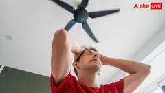 Utility: શું ગરમીમાં પણ તમારો પંખો ધીમો ચાલે છે, આ રીતે વધારી શકો છો સ્પીડ