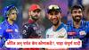 IPL 2025 Orange Cap and Purple Cap List: आयपीएलच्या प्लेऑफसाठी 4 संघ ठरले, ऑरेंज अन् पर्पल कॅप कोणाकडे?, पाहा संपूर्ण यादी