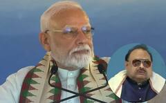 पाकिस्तानी नेता अल्ताफ हुसैन ने किसके लिए प्रधानमंत्री मोदी से मांगी मदद, बोला- 'बचा लीजिए'