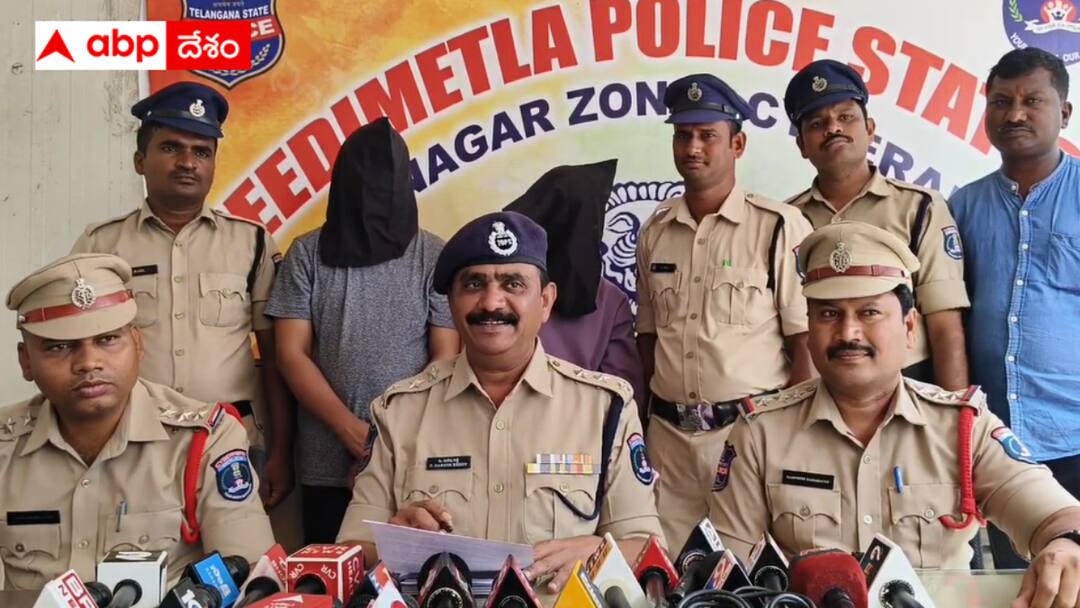 Crime News: మావోయిస్టుల పరిస్థితే ఘోరంగా ఉంటే వారి పేరుతో బ్లాక్ మెయిలింగ్ - జనరల్ నాలెడ్జ్ లేకపోతే దొరికిపోరా? Hyderabad police arrest those who were extorting money by threatening people in the name of Maoists Crime News: మావోయిస్టుల పరిస్థితే ఘోరంగా ఉంటే వారి పేరుతో బ్లాక్ మెయిలింగ్ - జనరల్ నాలెడ్జ్ లేకపోతే దొరికిపోరా?