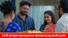 Meghasandesam Serial Today May 28th:  ‘మేఘసందేశం’ సీరియల్‌: తాంబూలాలు మార్చుకున్న రెండు ఫ్యామిలీలు – హ్యాపీ మూడ్‌లో గగన్‌, భూమి  