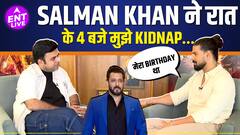 Salman Khan’s Influence On Sooraj Pancholi, How They Met & Bond After Years