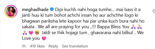 स्टेज 2 लिवर कैंसर से जूझ रही दीपिका कक्कड़, गौरव खन्ना से गौहर खान तक, तमाम सेलेब्स ने की एक्ट्रेस की सलामती की दुआ
