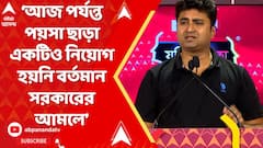 Jukti Takko : নিয়োগ দুর্নীতি প্রসঙ্গে যুক্তি তক্কো অনুষ্ঠানে রাজ্যসরকারকে আক্রমণে শতরূপ ঘোষ