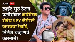 वैष्णवी हगवणे प्रकरणातील आरोपी निलेश चव्हाण आठवडाभरापासून फरार; राज्यासह देशभरात पोलिसांकडून शोध सुरु