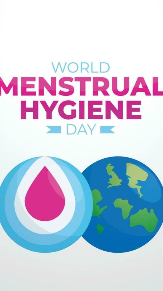समजून घ्या आंतरराष्ट्रीय मासिक पाळी स्वच्छता दिन..