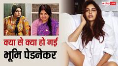 भूमि पेडनेकर का कितना बदल चुका है लुक, क्या थीं और क्या से क्या हो गईं एक्ट्रेस!