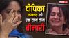 Dipika Kakar Cancer: लिवर कैंसर के अलावा दीपिका कक्कड़ को है एक और बीमारी, आंखों में आंसू लिए बताया दर्द का हाल