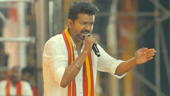 10 மாசம் தான் உங்களுக்கு .. பச்சை பொய் பேசாதீங்க... சாட்டையை சுழற்றிய விஜய்