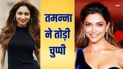 'मेरे पास और भी काम हैं', दीपिका पादुकोण की कंट्रोवर्सी पर बोलीं तमन्ना भाटिया