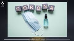 Chandigarh : ਮਾਸਕ ਹੋਇਆ ਜ਼ਰੂਰੀ! ਚੰਡੀਗੜ੍ਹ 'ਚ ਵੀ ਕੋਰੋਨਾ ਦੀ ਐਂਟਰੀ ਨਾਲ ਮੱਚਿਆ ਹੜਕੰਪ, ਰਹੋ ਸਾਵਧਾਨ