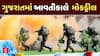 Mock Drill: આવતીકાલે ગુજરાત સહિત પાંચ રાજ્યોમાં યોજાશે મોકડ્રિલ