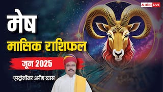 Aries June Horoscope 2025: मेष जून मासिक राशिफल, शुभचिंतक आप पर मेहरबान रहेंगे