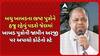 Dahod MGNREGA Scam: દાહોદ મનરેગા કૌભાંડમાં મંત્રી બચુ ખાબડના ભ્રષ્ટ પુત્રોને હજુ રહેવું પડશે જેલમાં, કોર્ટે સ્ટે આપ્યો