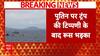 Vladimir Putin पर Donald Trump की टिप्पणी के बाद Russia भड़का | Breaking | America | ABP News