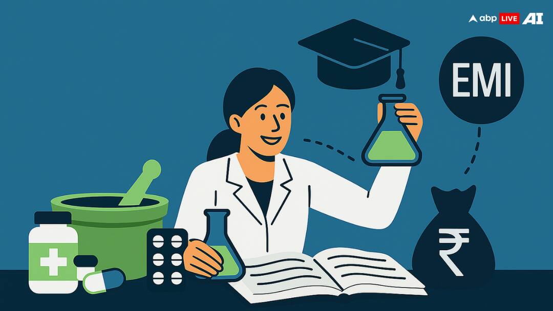 Loan For Biotech Studies Now Fee tension is over Complete your studies in easy EMI फीस की टेंशन खत्म! आसान EMI में करें बायोटेक की पढ़ाई पूरी, जानें चुकाने का आसान तरीका