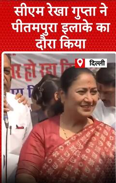 Delhi News: CM रेखा गुप्ता ने पीतमपुरा इलाके का दौरा किया | Abp shorts