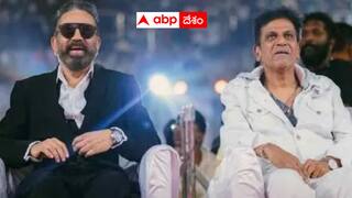 kannada Tamil:  కన్నడ, తమిళ్ మధ్య చిచ్చు పెట్టిన కమల్ హాసన్ - ఇలా ఎలా చెప్పారు?