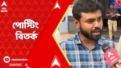 RG Kar Case: আর জি কর আন্দোলনের প্রতিবাদী তিন মুখের পোস্টিং অর্ডার ঘিরে তুঙ্গে বিতর্ক