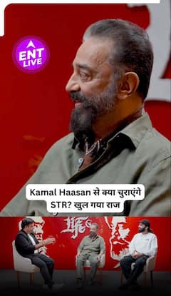 What Is STR Planning to Steal from Kamal Haasan?