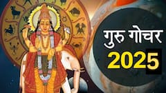 बारा वर्षांनी गुरु ग्रहाचा सूर्याबरोबर होतोय उदय; 'या' 3 राशींची होणार चांदी, हातात खेळणार पैसाच पैसा