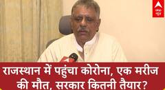 Corona : Rajasthan में बढ़ने लगे हैं कोरोना के मामले, 1 मरीज की मौत, स्वास्थ्य मंत्री ने क्या बताया?