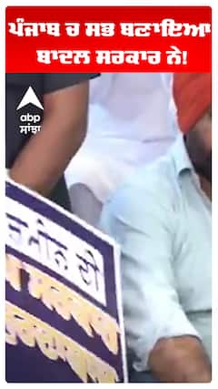 Sukhbir badal | ਪੰਜਾਬ ਚ ਸਭ ਬਣਾਇਆ ਬਾਦਲ ਸਰਕਾਰ ਨੇ!