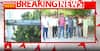 Breaking News: Teacher Aspirants Launch Massive Protest in Prayagraj Over Recruitment Delays | ABP NEWS