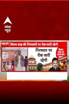 Top News: Colonel Sophia Qureshi पर टिप्पणी करने वाले Vijay Shah को सुप्रीम कोर्ट से मिली राहत